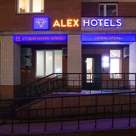 Alex Hotel On Zvezdnaya Szentpétervár Kültér fotó