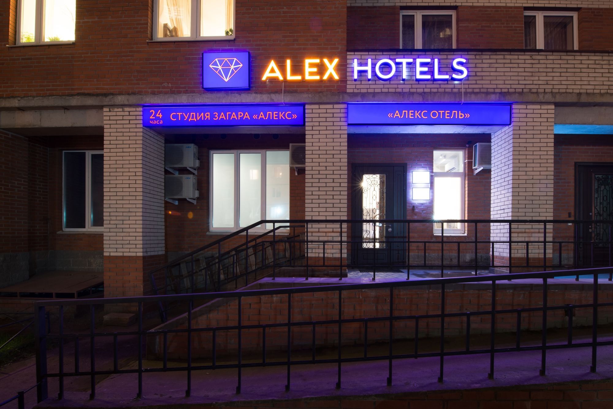 Alex Hotel On Zvezdnaya Szentpétervár Kültér fotó